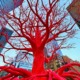 "Old Tree" by Pamela Rosenkranz at the Plinth on the High Line, NYC